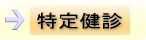 ���茒�f