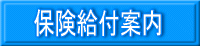 �ی����t�ē�
