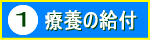 �×{�̋��t