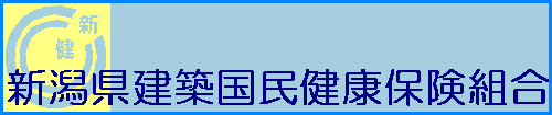 �V�������z�������N�ی��g��